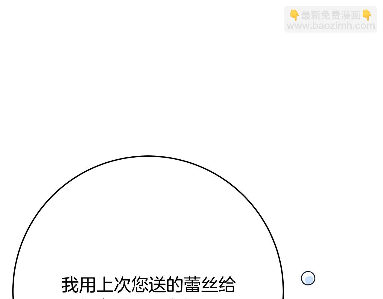 第56话 据为己有259