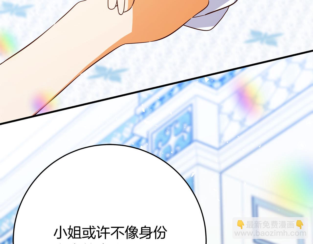 第56话 据为己有263