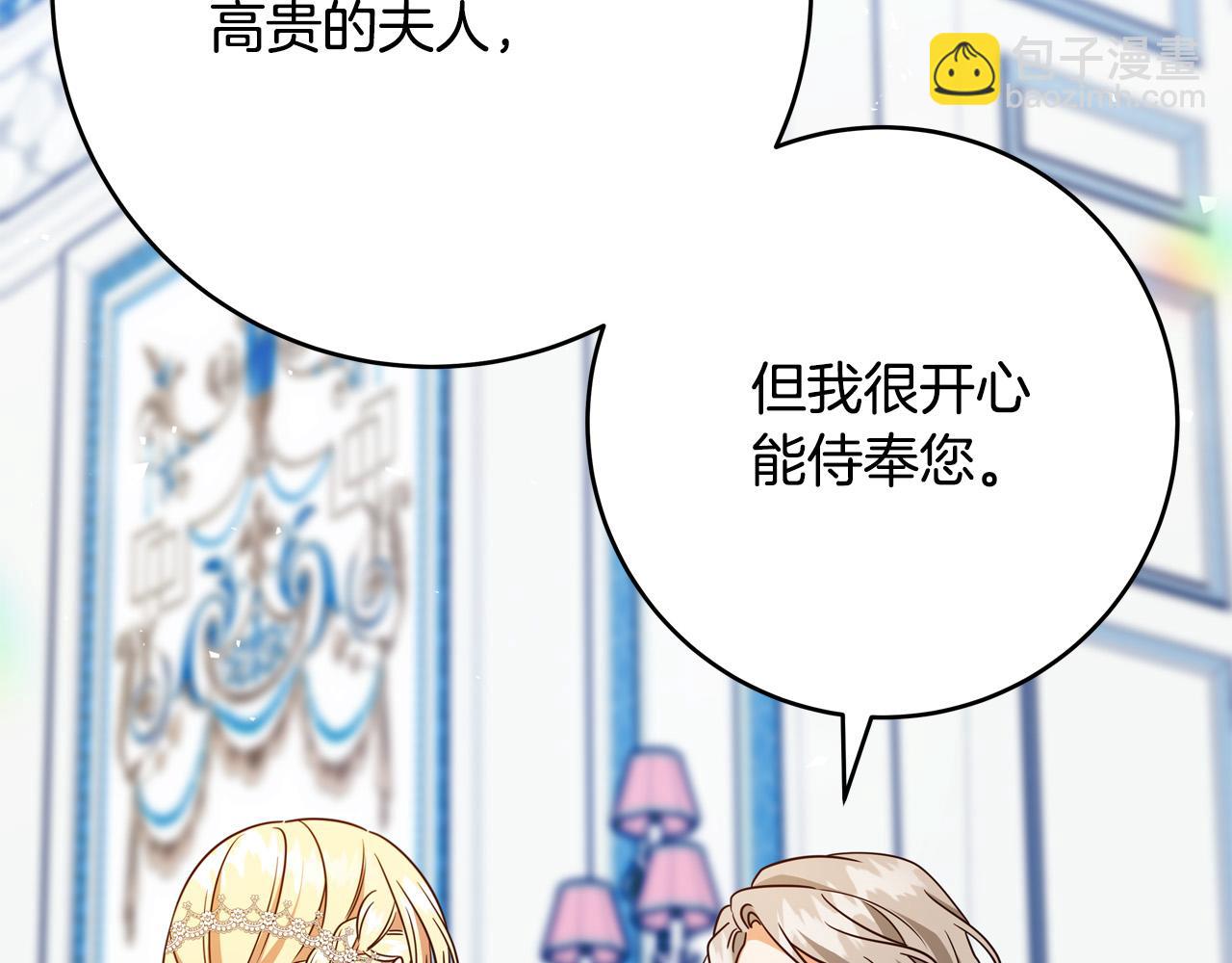 第56话 据为己有268