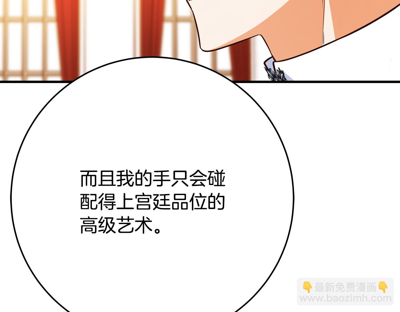 第56话 据为己有27