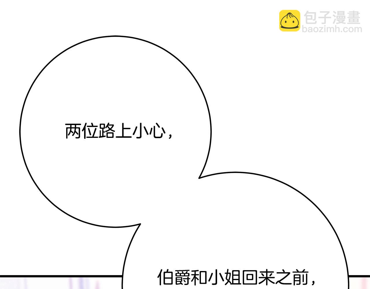 第56话 据为己有271