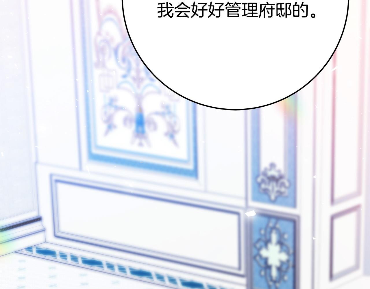 第56话 据为己有272
