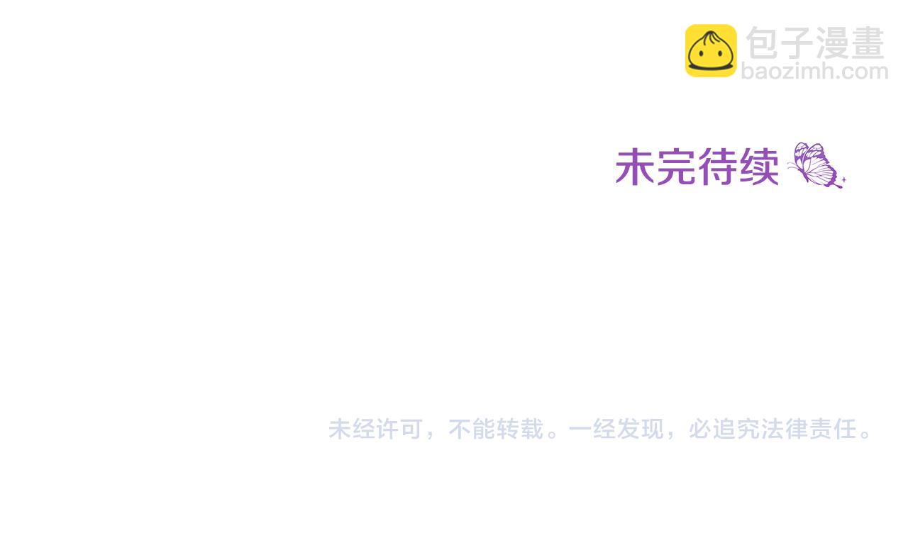 第56话 据为己有276