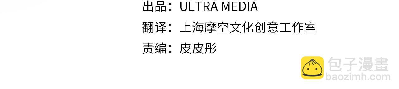 第56话 据为己有3