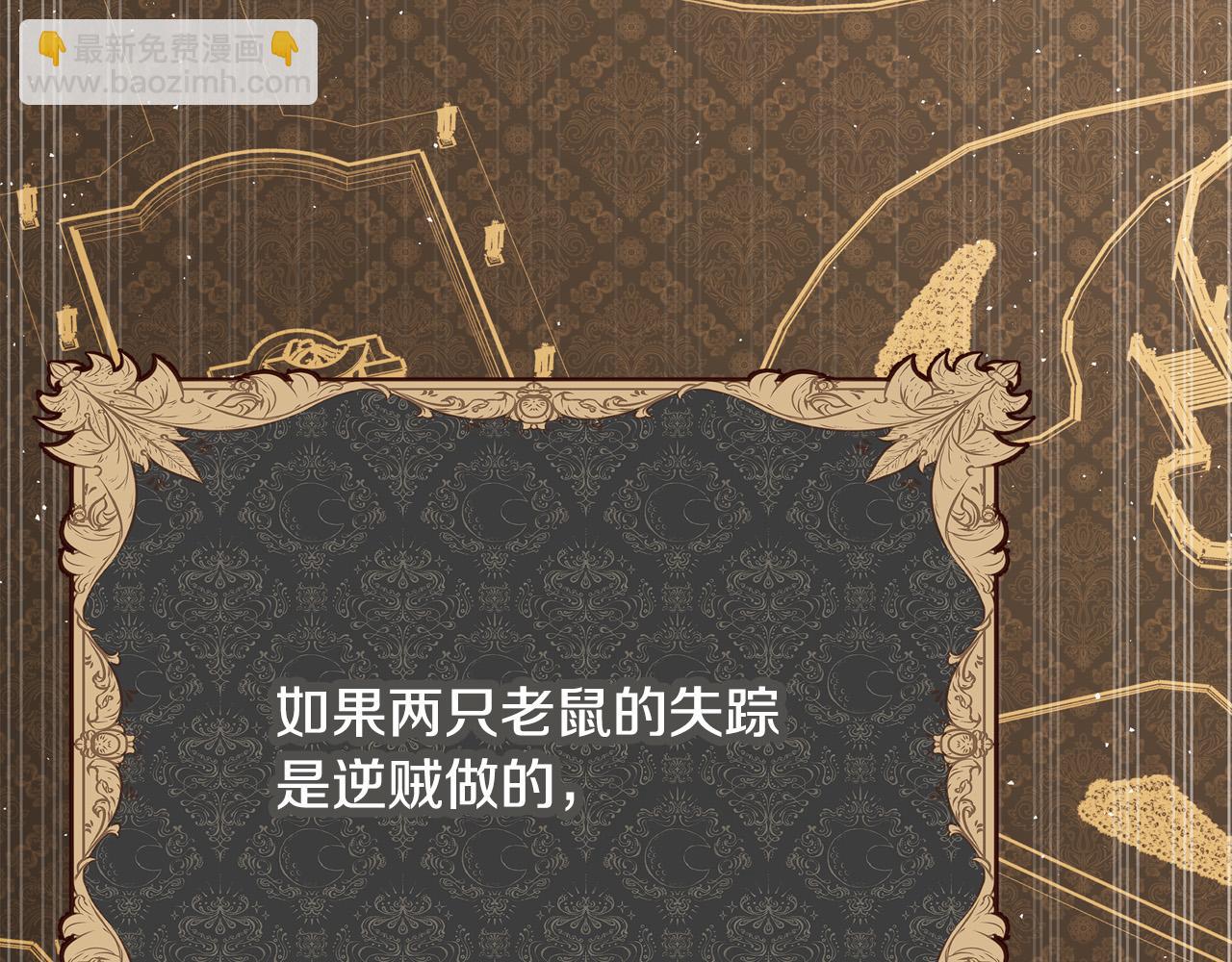 第56话 据为己有33