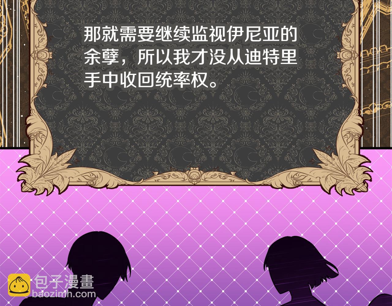 第56话 据为己有35