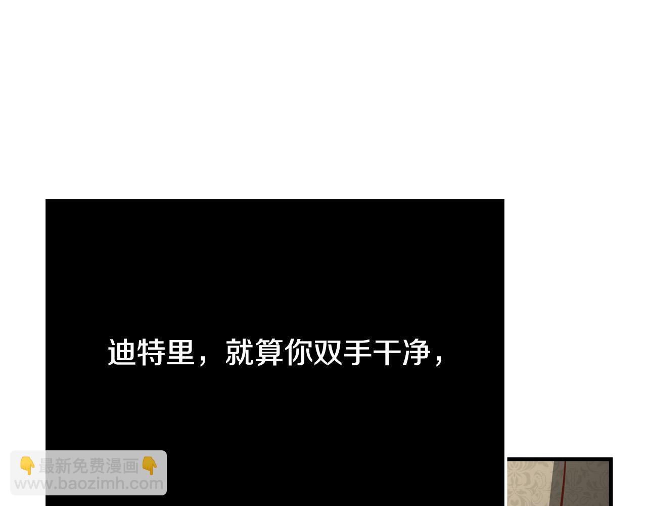第56话 据为己有37