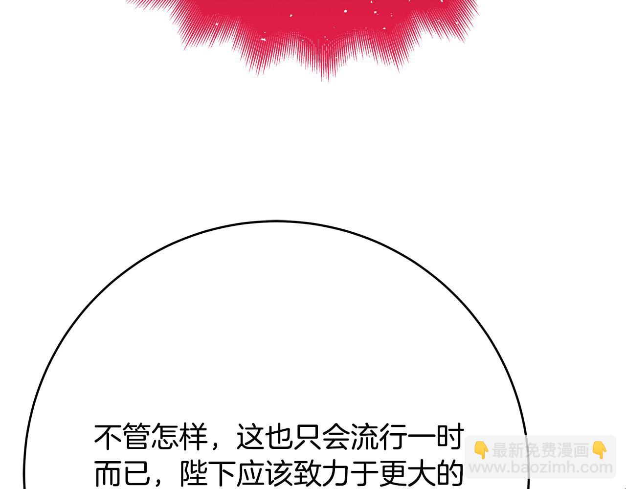 第56话 据为己有41