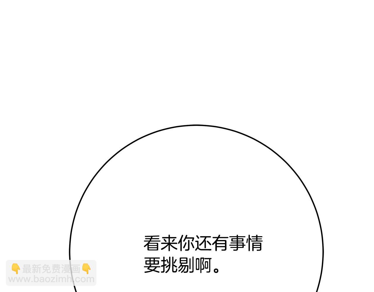 第56话 据为己有45