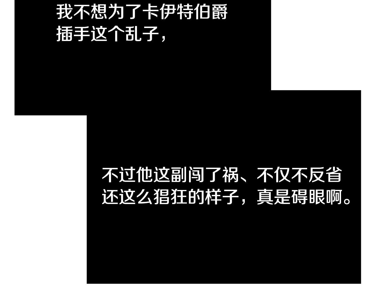 第56话 据为己有48