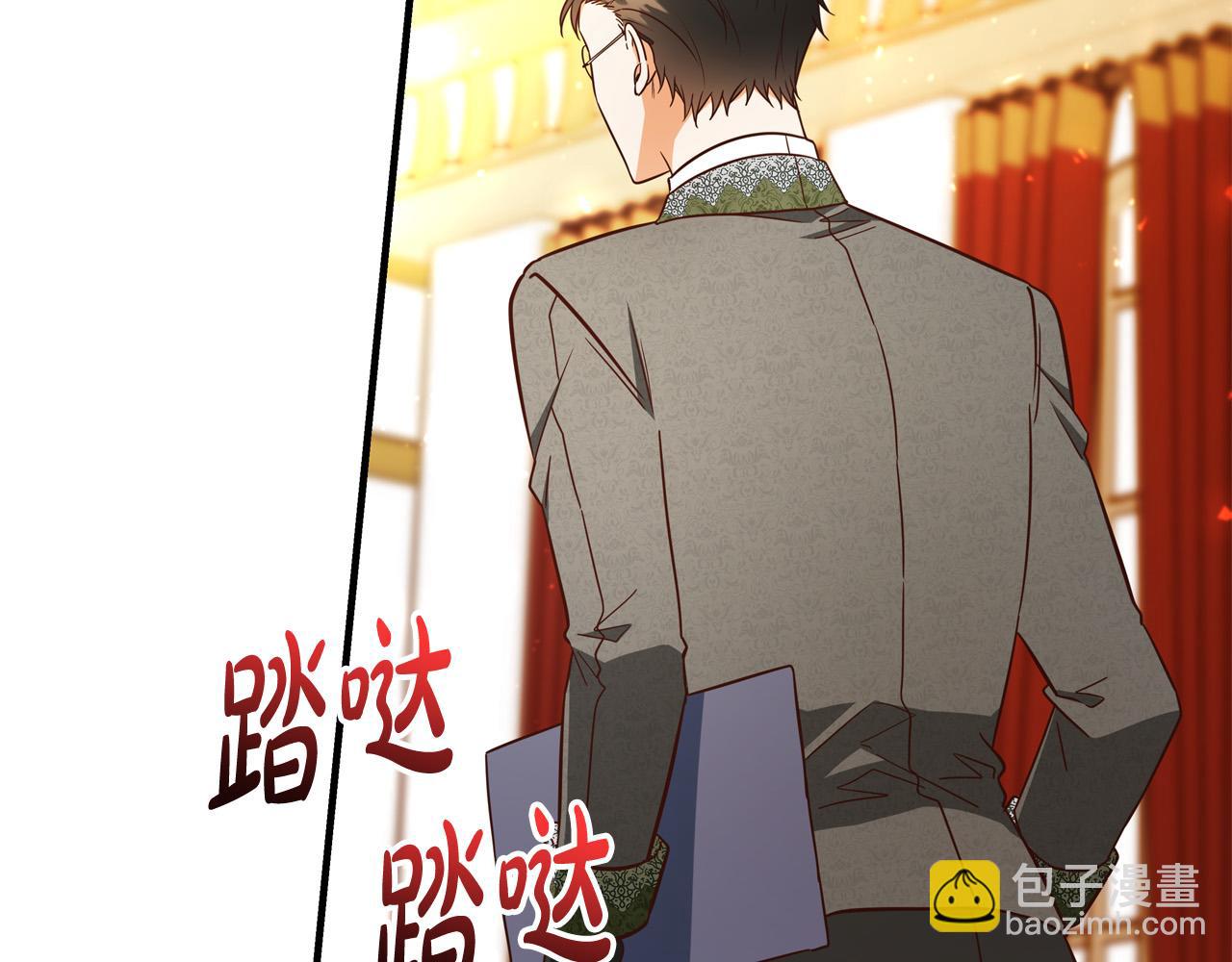 第56话 据为己有54