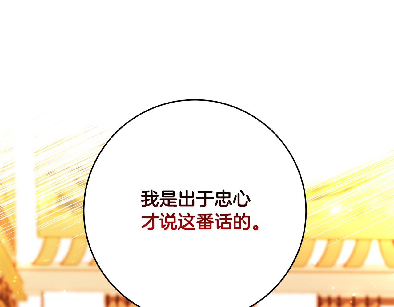 第56话 据为己有56