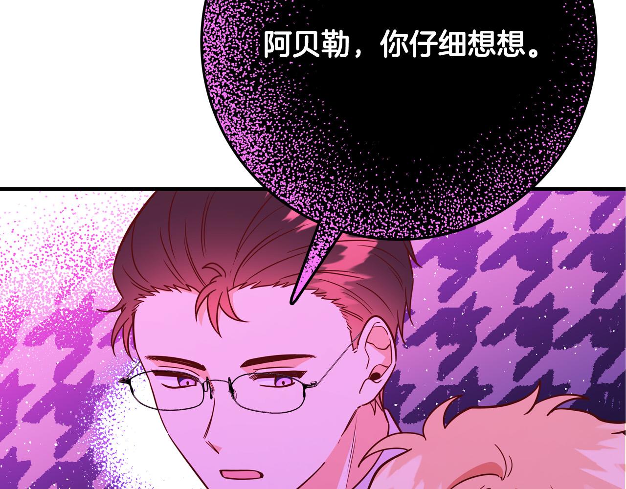 第56话 据为己有60