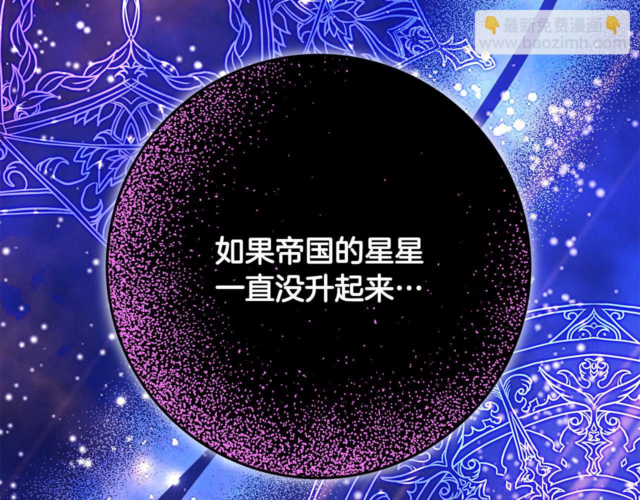 第56话 据为己有65