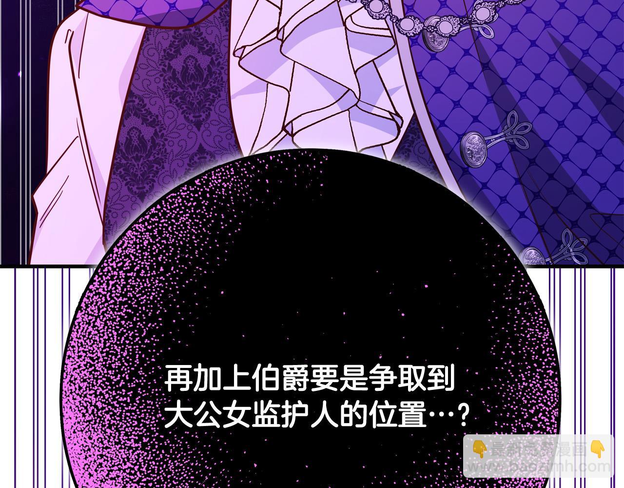 第56话 据为己有72