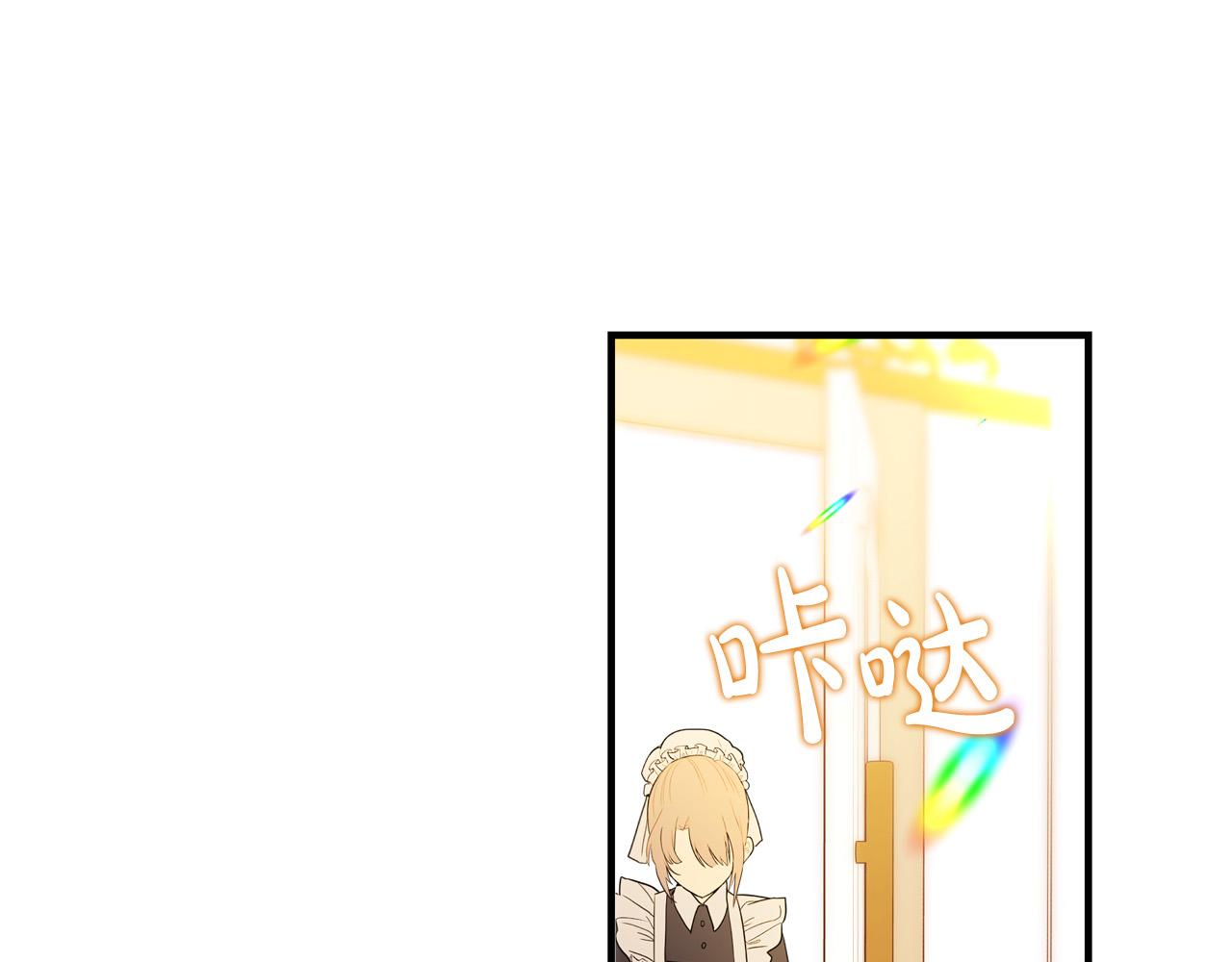 第56话 据为己有84