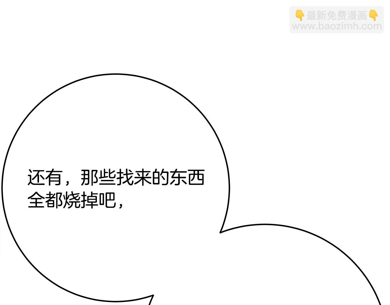 第56话 据为己有89