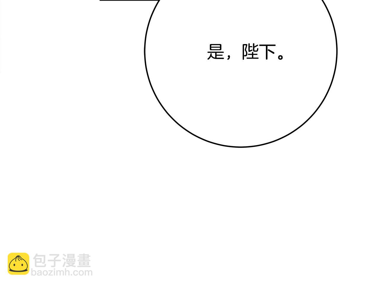 第56话 据为己有92