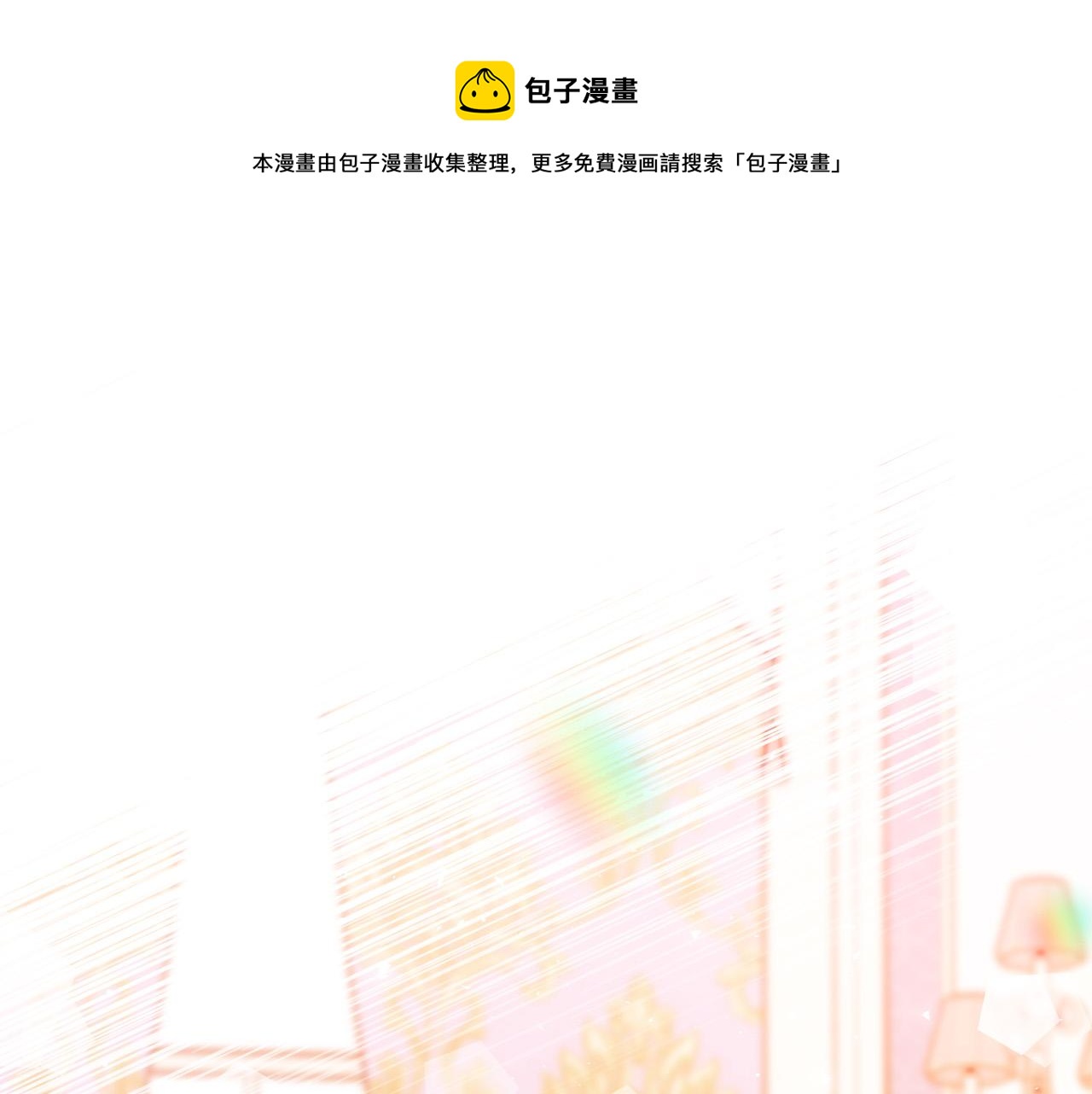 第57话 回乡探亲0