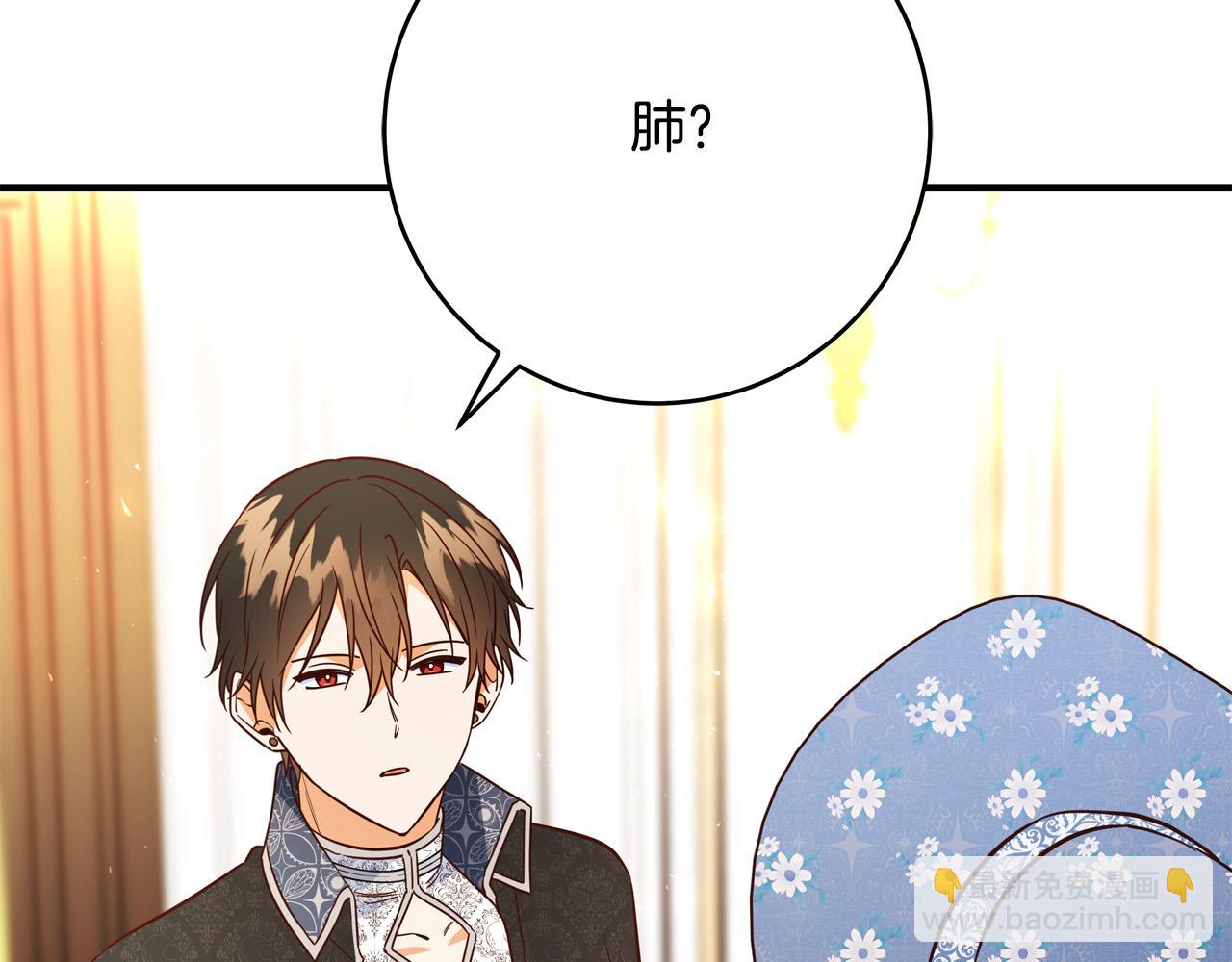 第57话 回乡探亲101