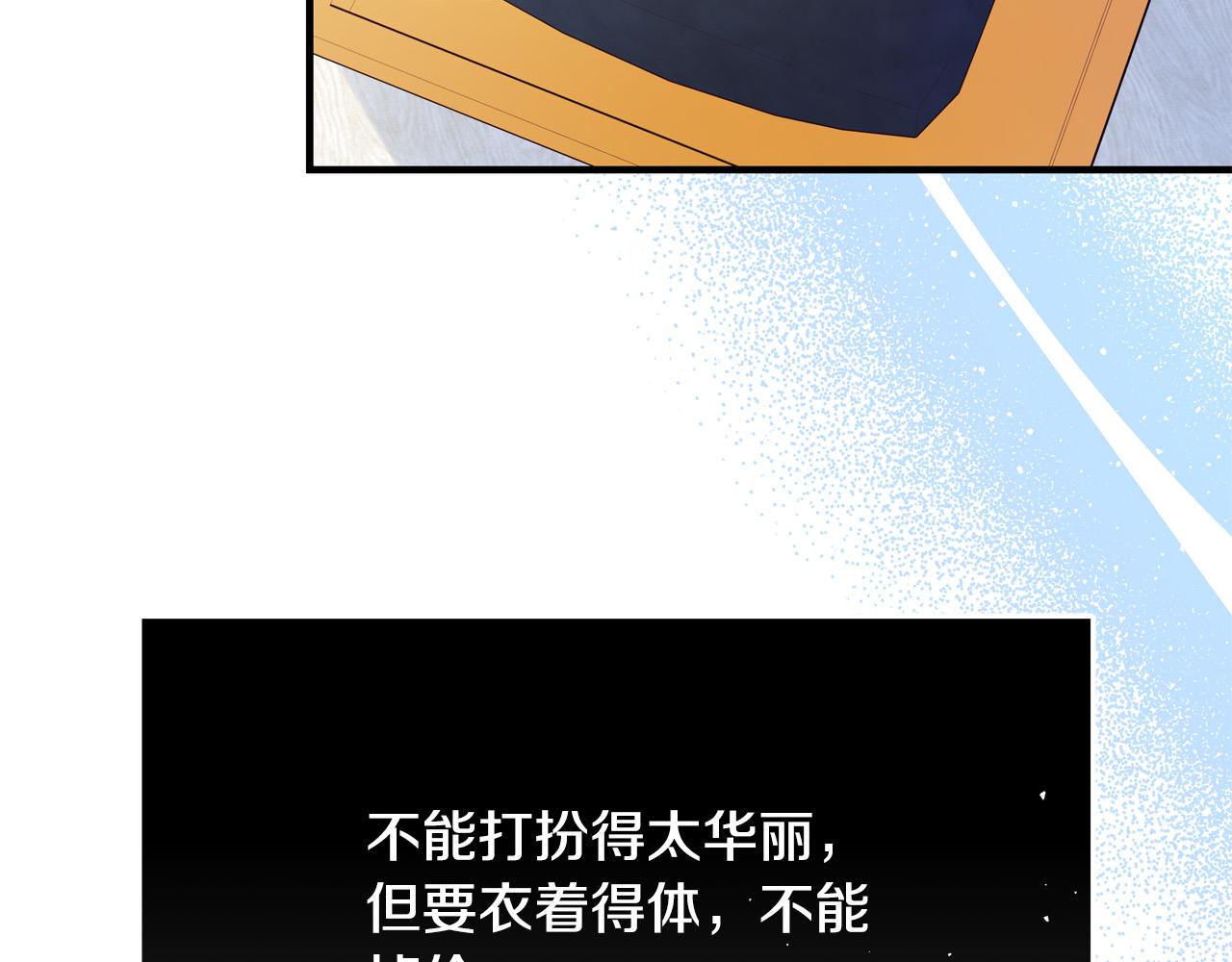 第57话 回乡探亲11