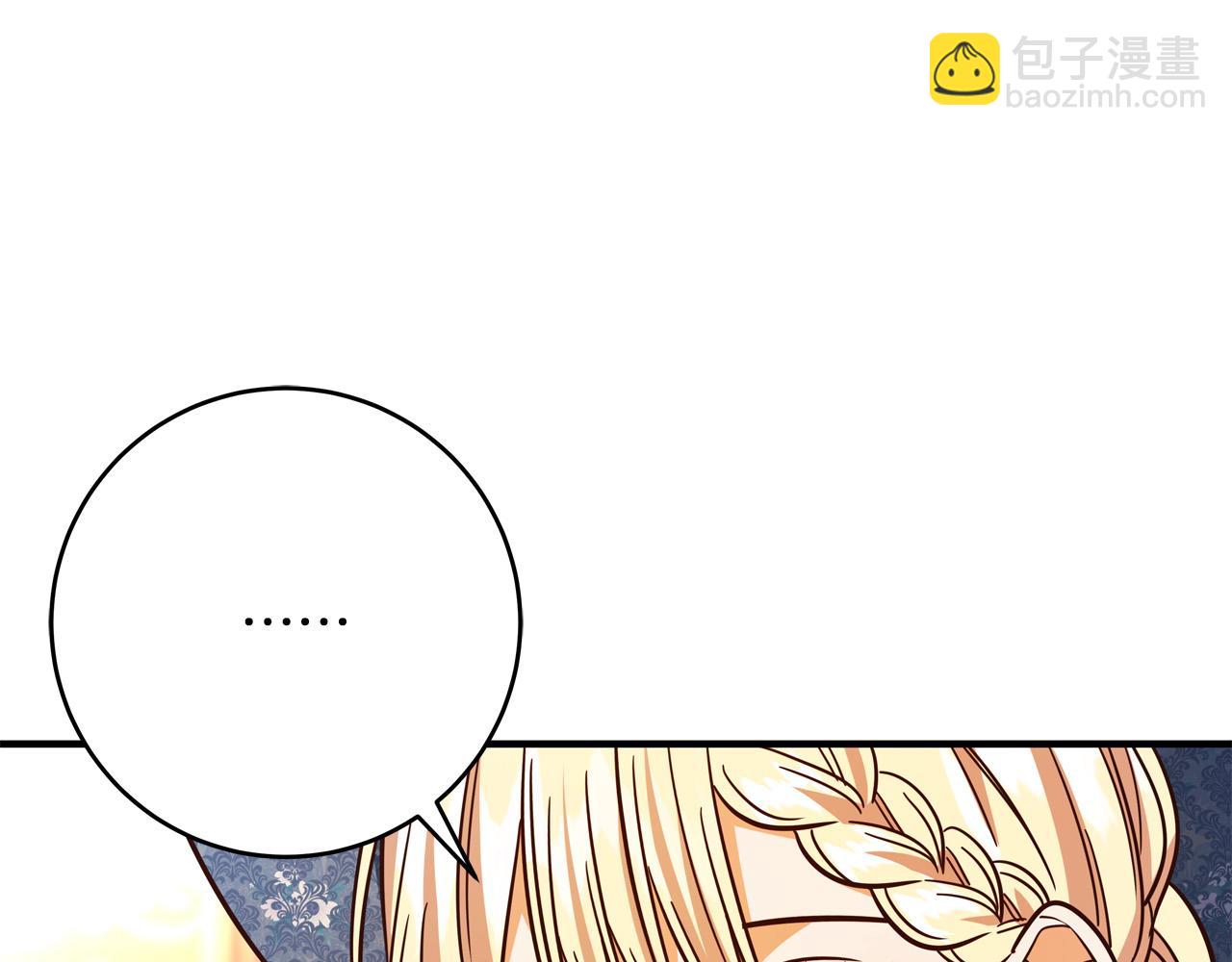 第57话 回乡探亲111