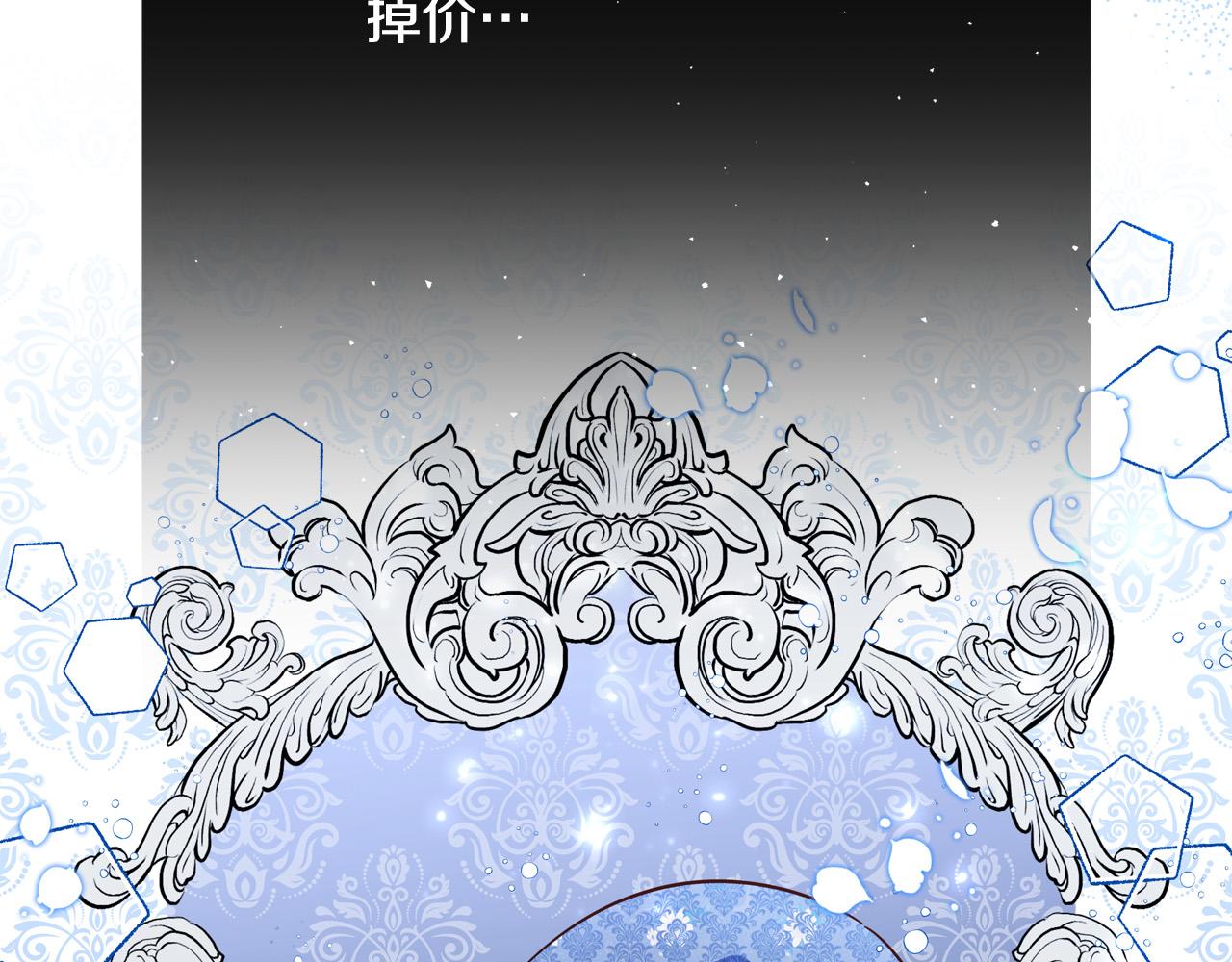 第57话 回乡探亲12