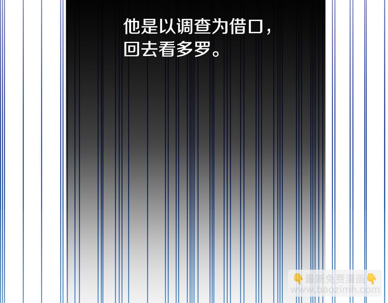 第57话 回乡探亲120