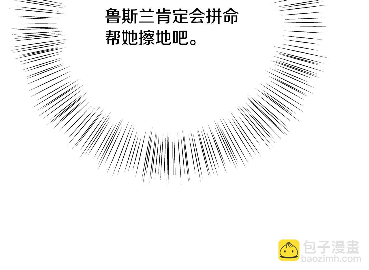 第57话 回乡探亲131