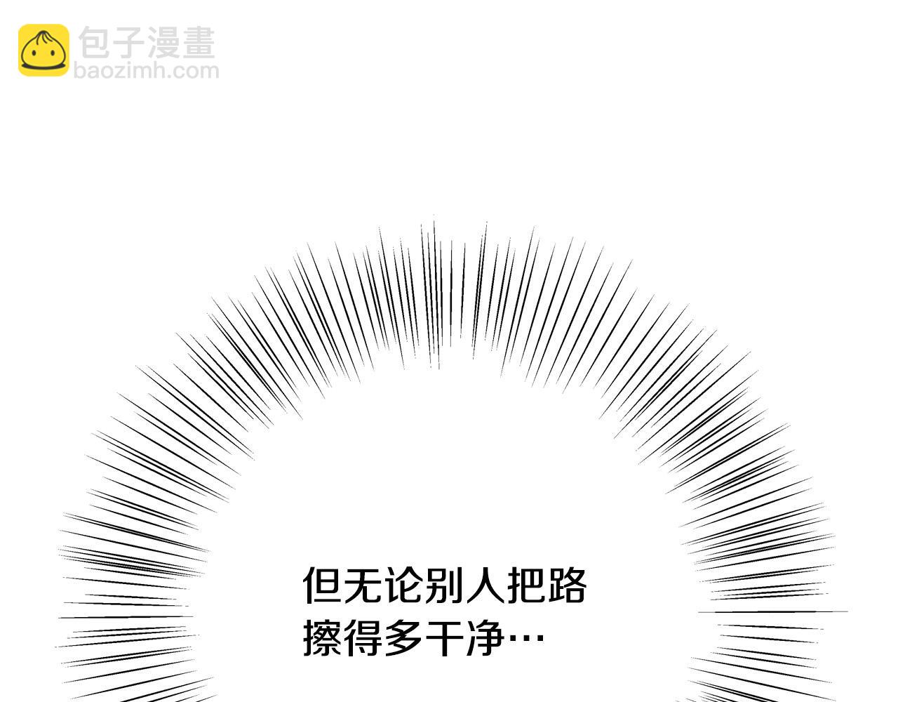 第57话 回乡探亲132