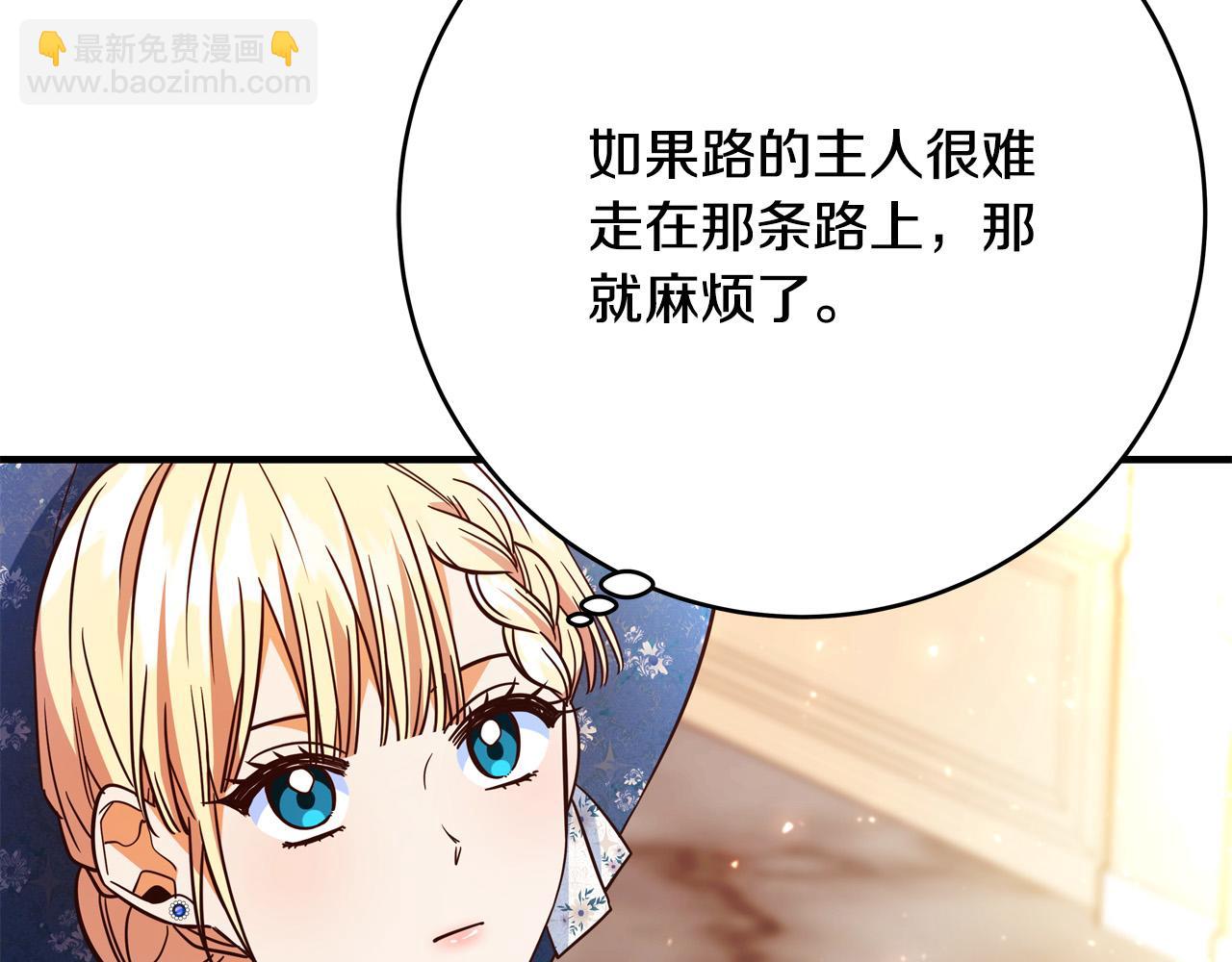 第57话 回乡探亲135