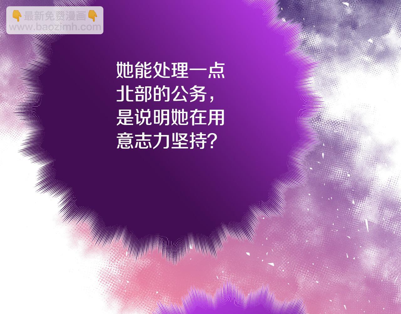 第57话 回乡探亲137