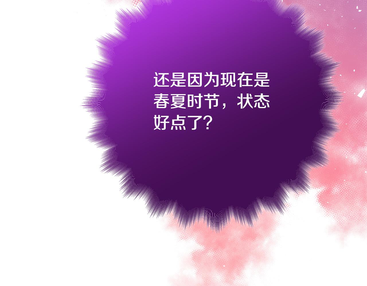 第57话 回乡探亲138