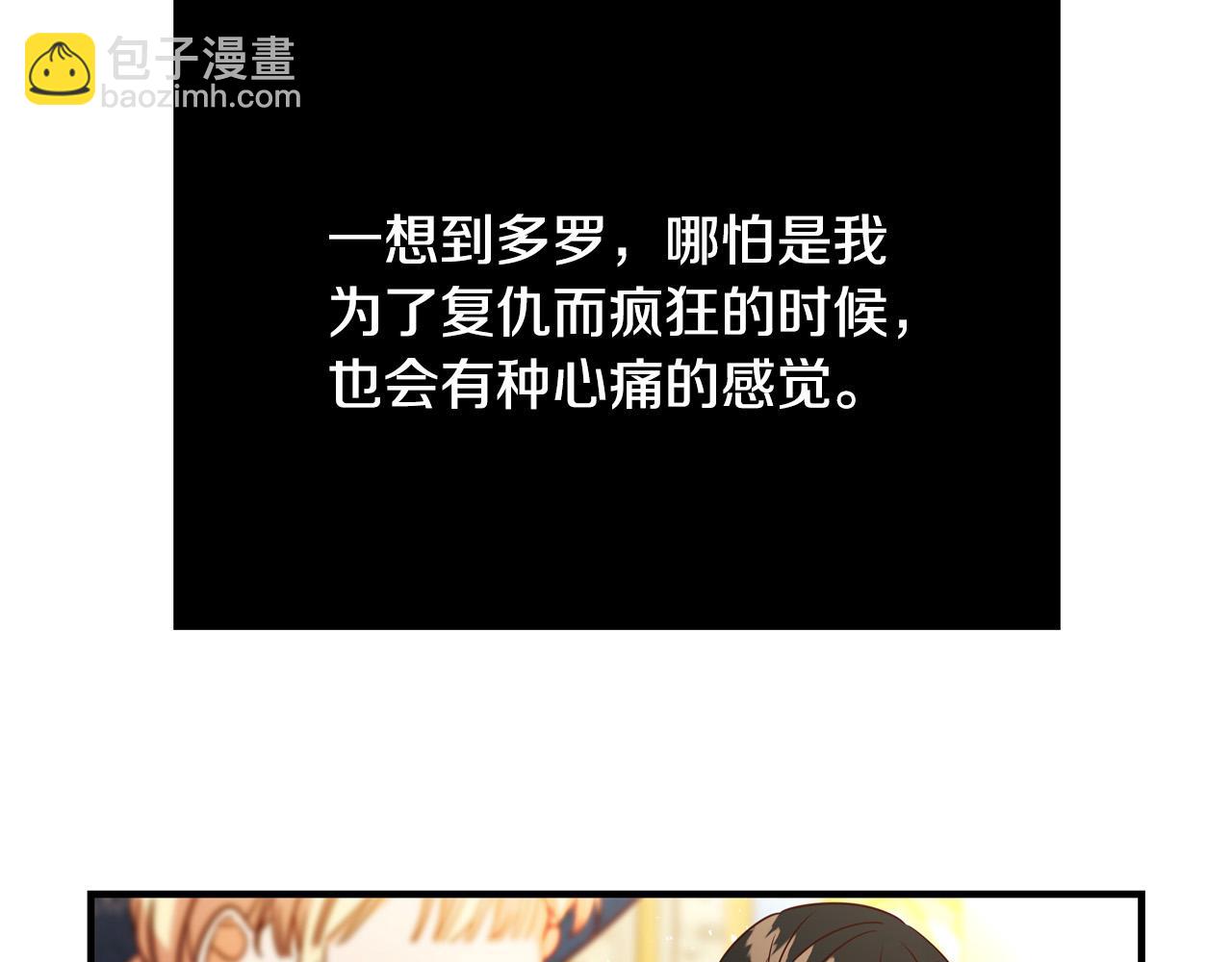 第57话 回乡探亲140