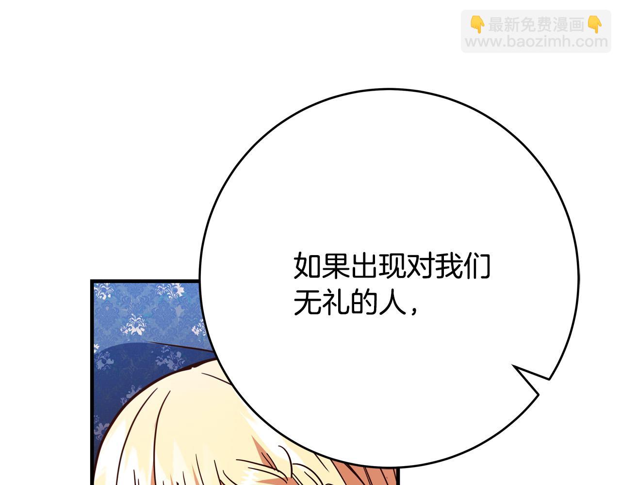第57话 回乡探亲143