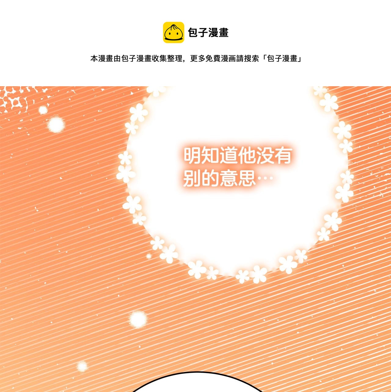 第57话 回乡探亲159
