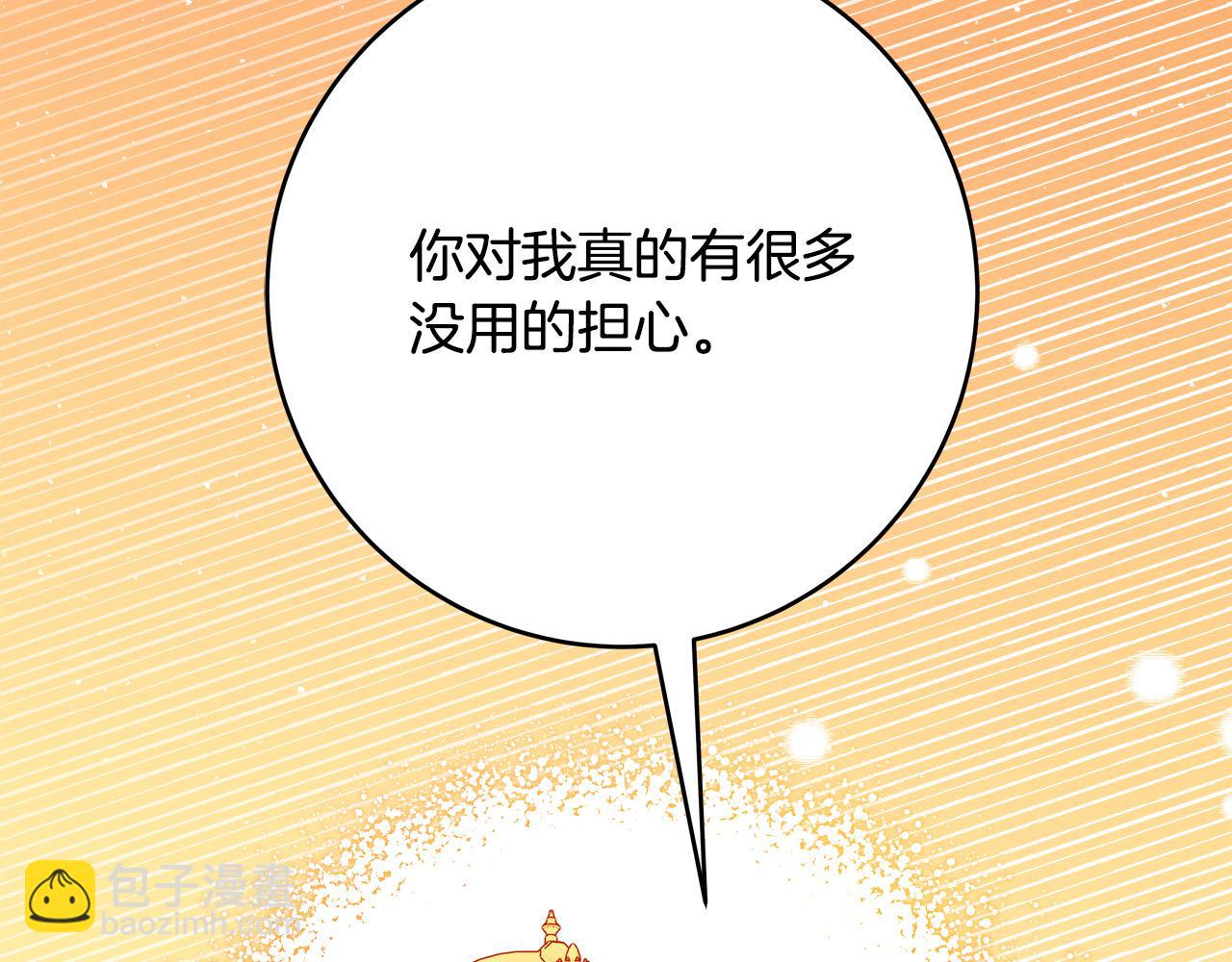 第57话 回乡探亲160