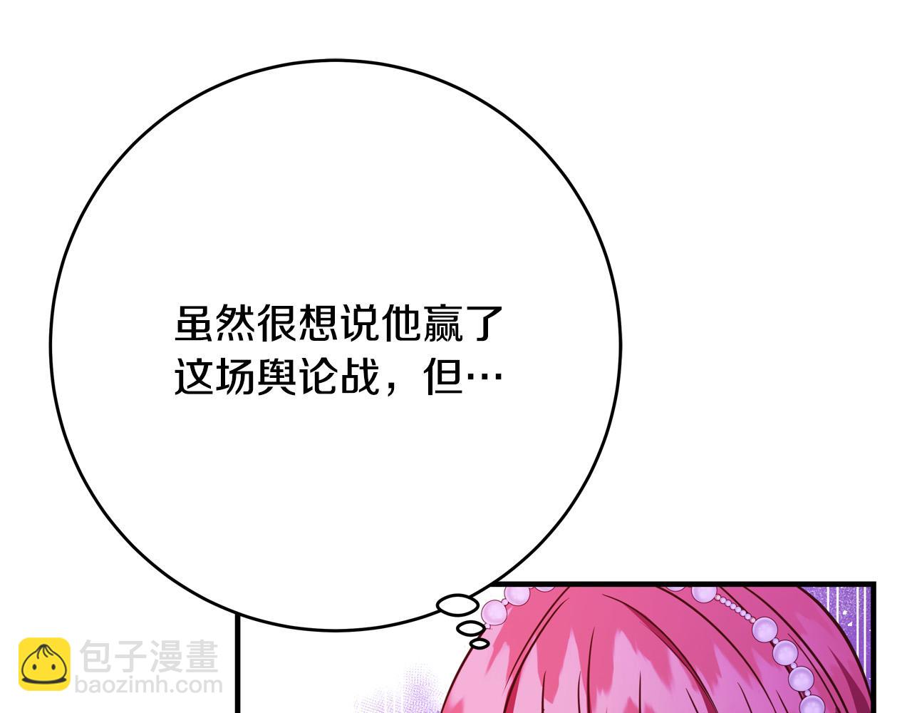 第57话 回乡探亲176