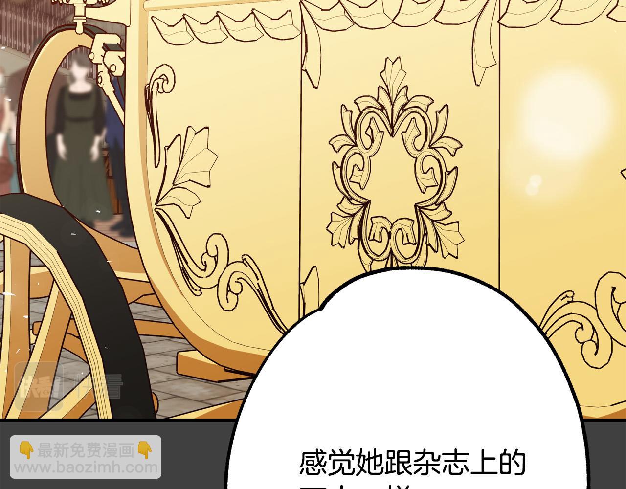 第57话 回乡探亲181