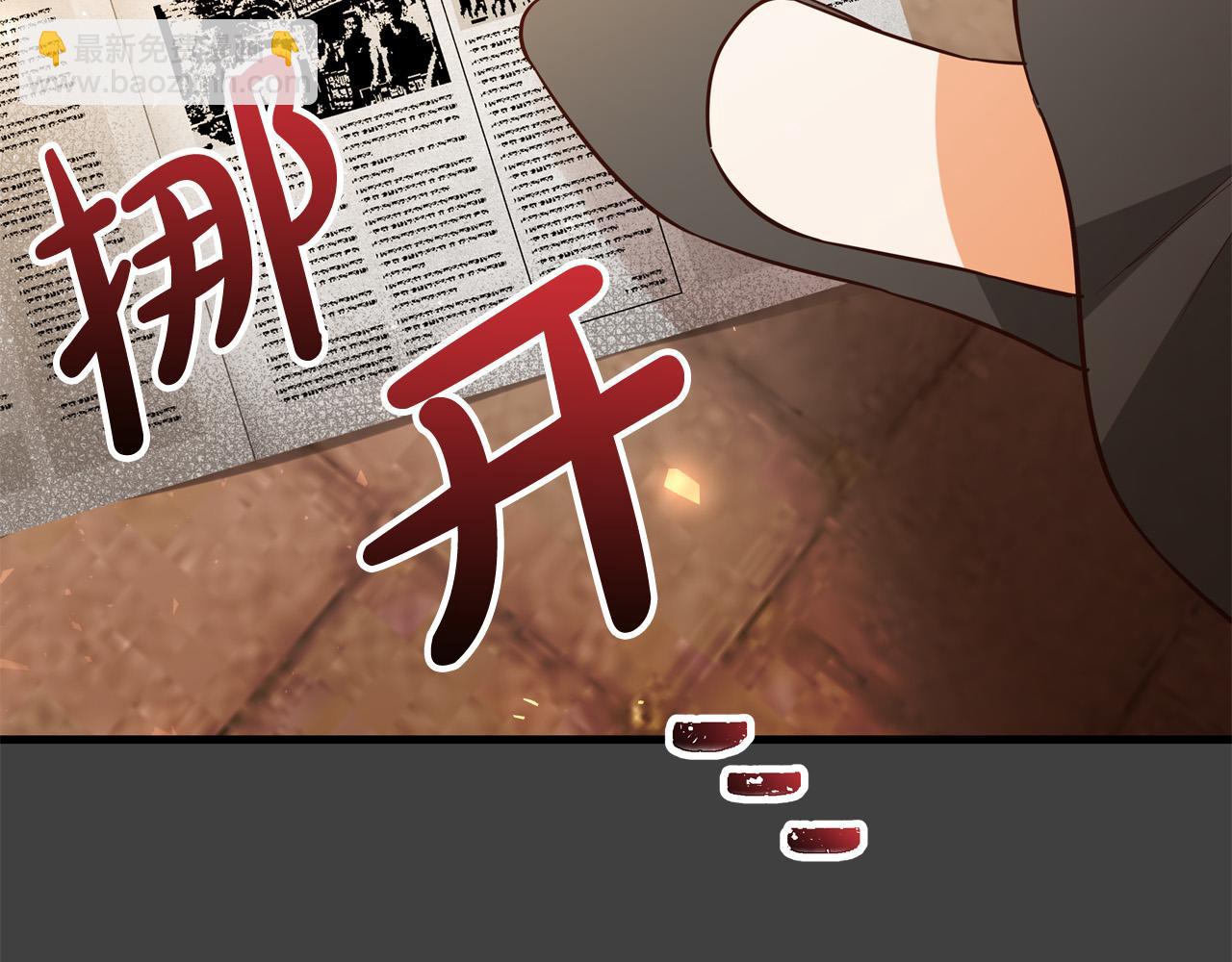 第57话 回乡探亲188