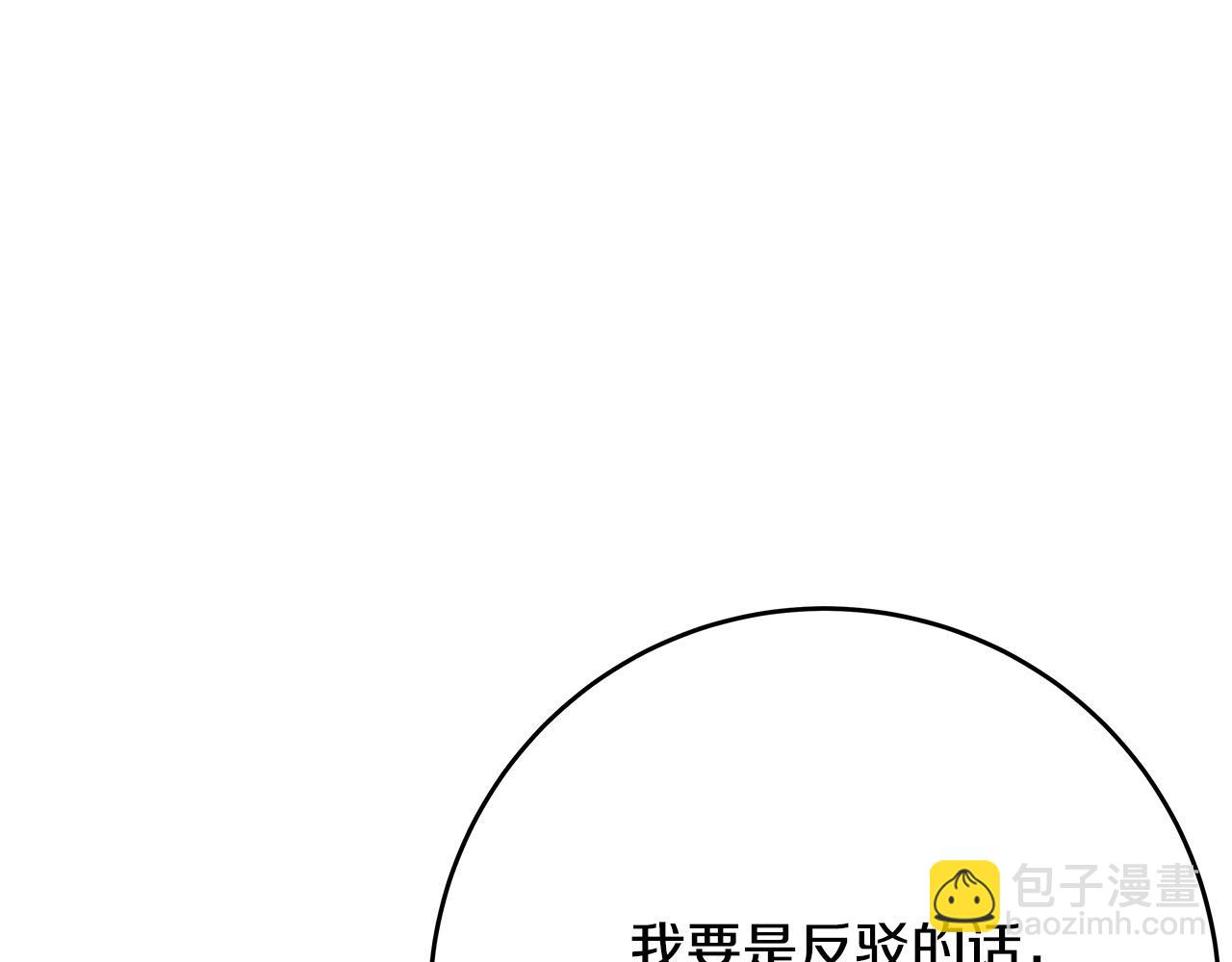第57话 回乡探亲199