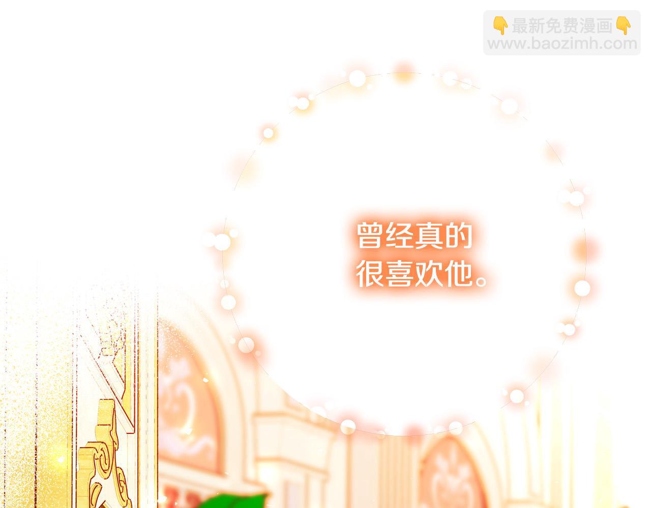 第57话 回乡探亲202