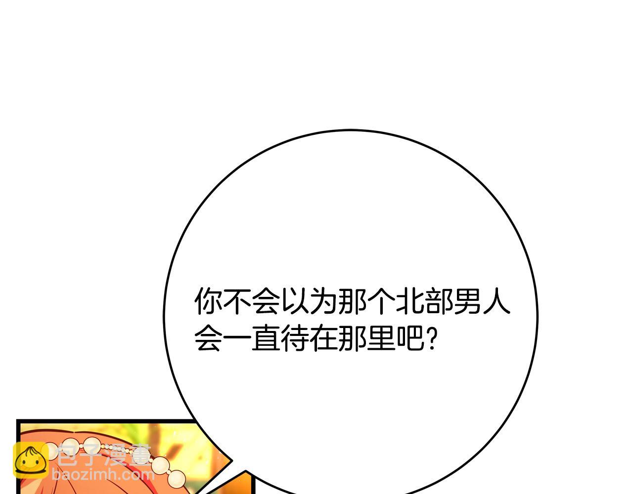 第57话 回乡探亲209