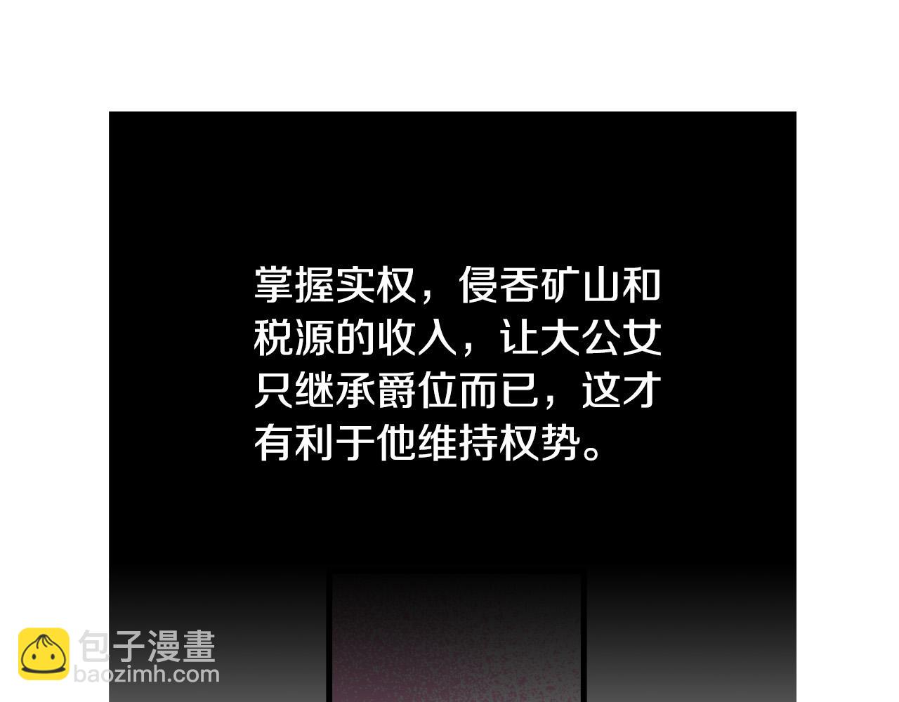 第57话 回乡探亲221