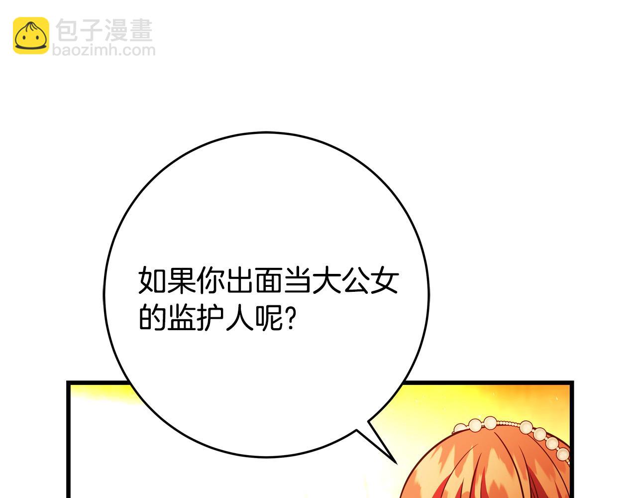 第57话 回乡探亲224