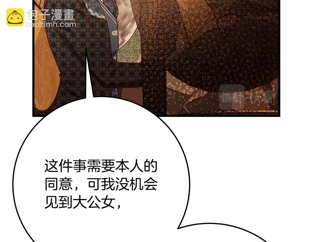 第57话 回乡探亲226