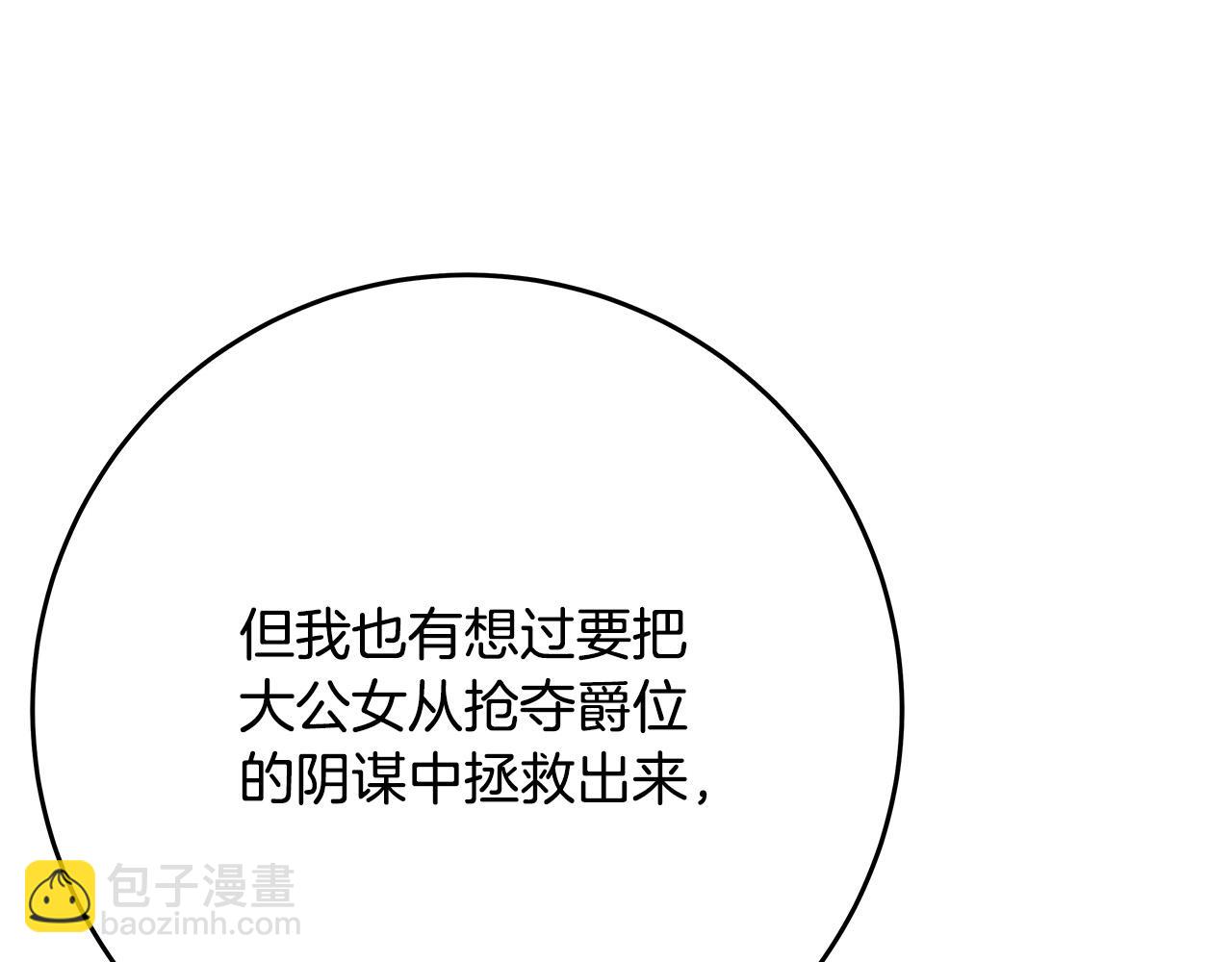 第57话 回乡探亲228