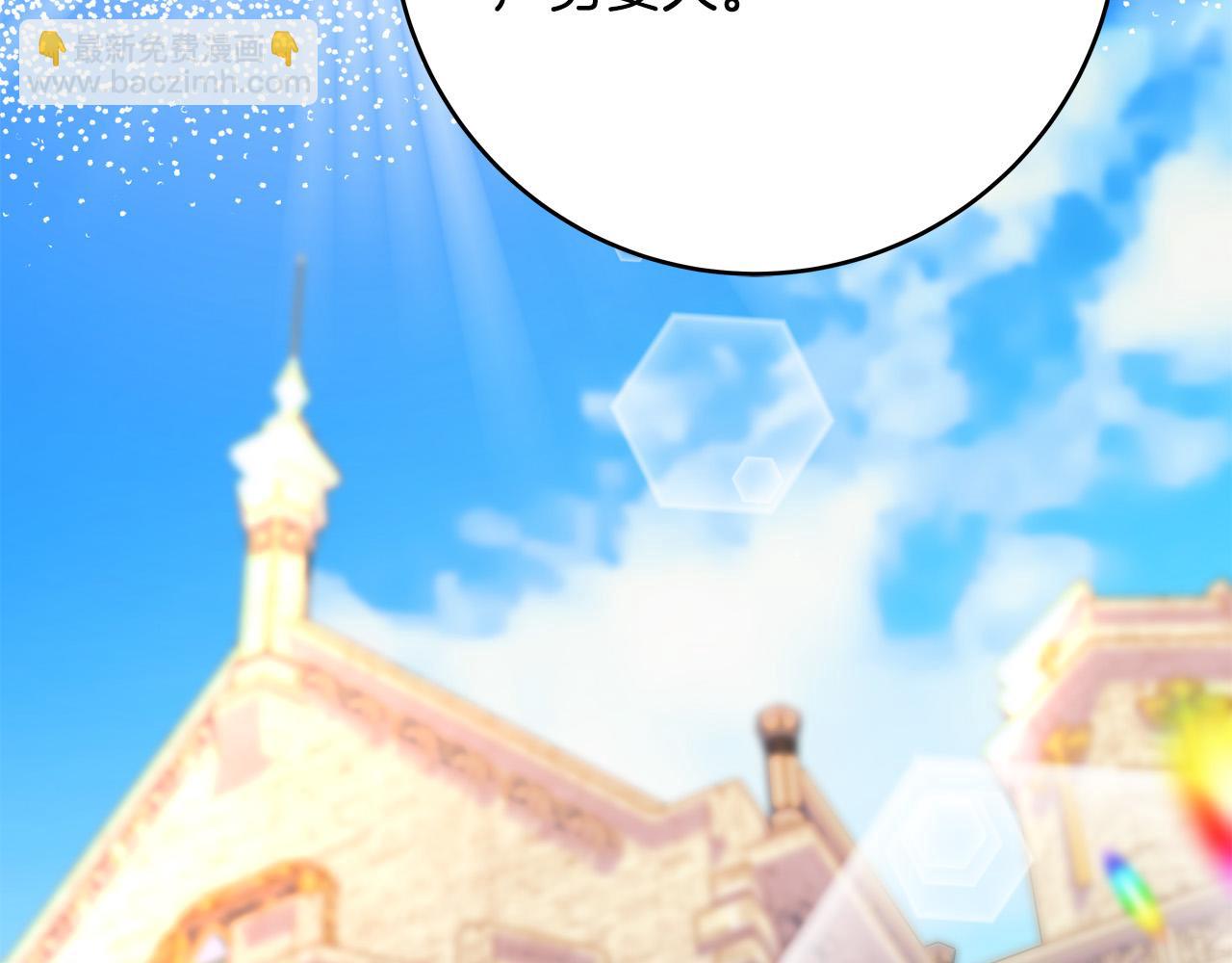 第57话 回乡探亲23