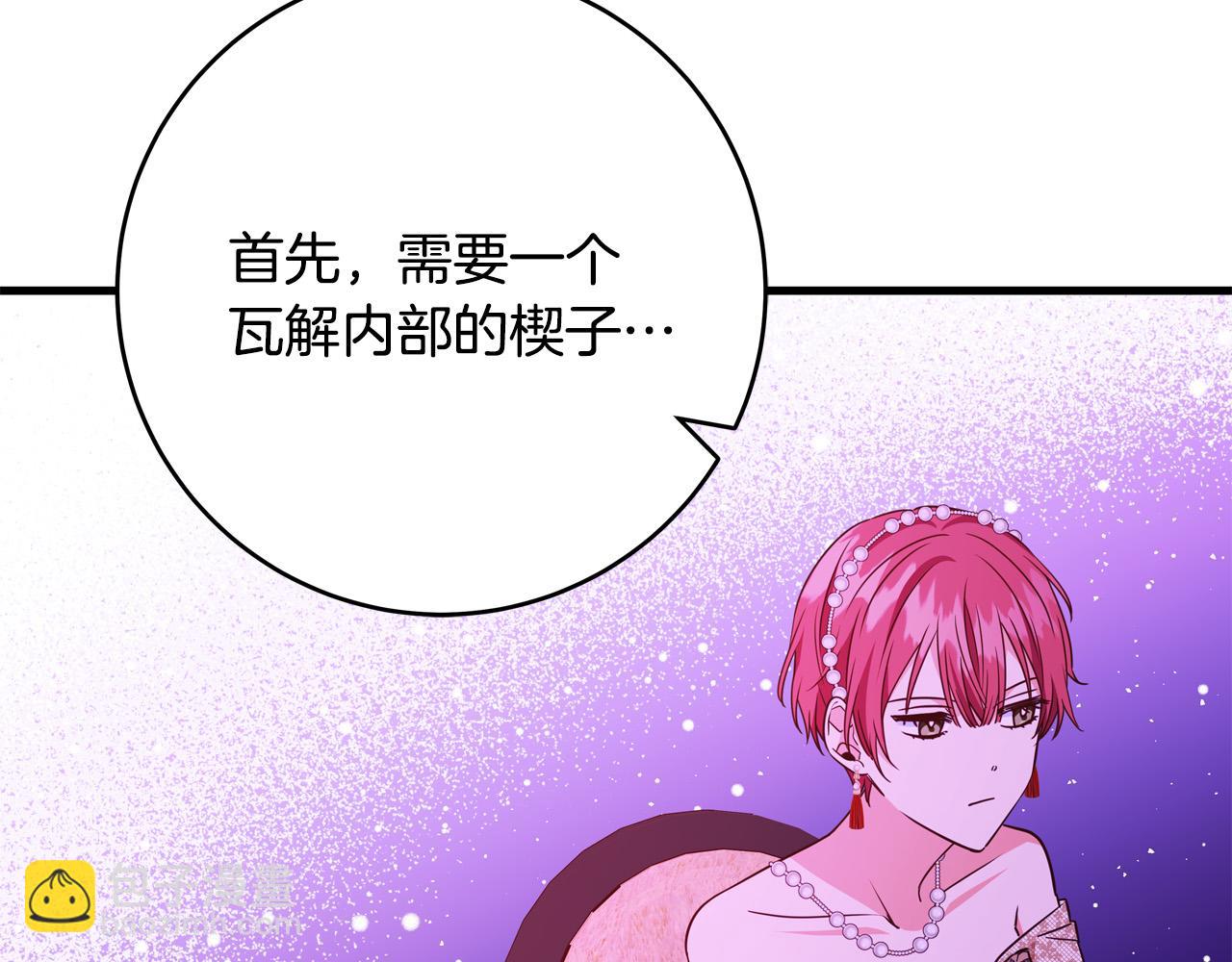 第57话 回乡探亲231