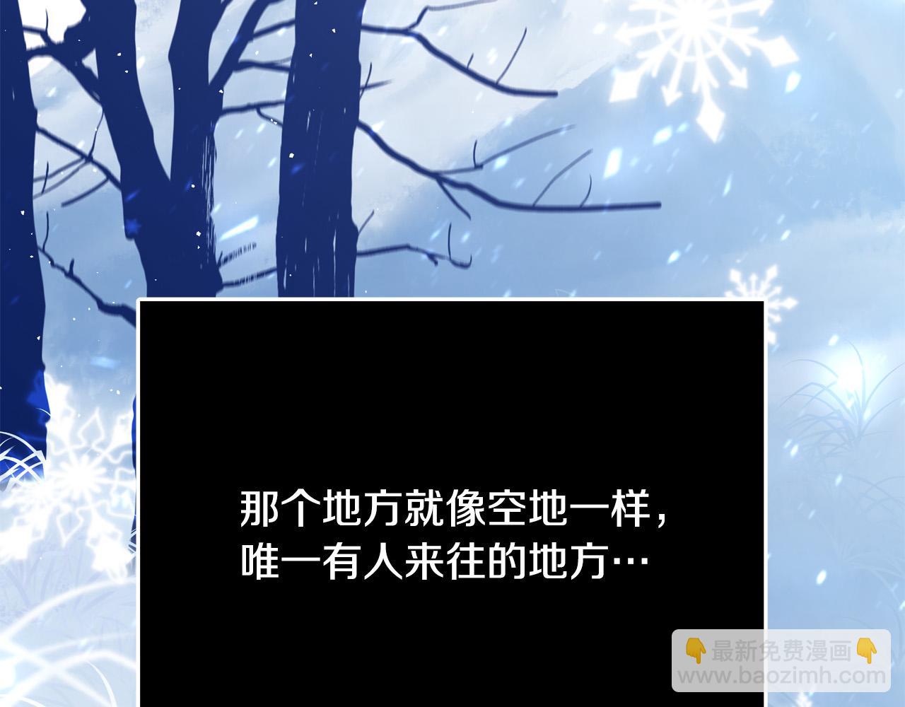 第57话 回乡探亲239